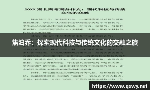 好博体育