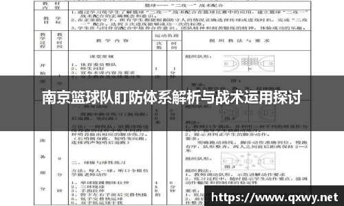 好博体育